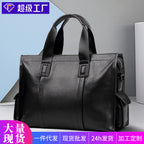 Sacoche ordinateur cuir homme, cuir de vache, poches au choix