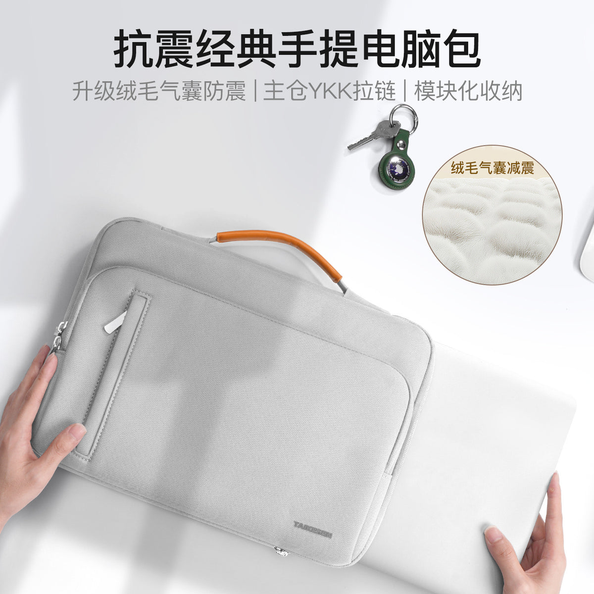 Pochette ordinateur à poignée, doublure peluche, de 12 à 16 pouces