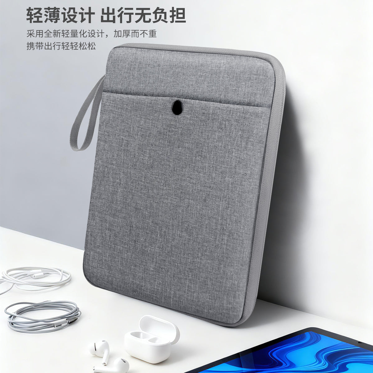 Pochette ordinateur et tablette 11,5 ou 13,3 pouces, ouverture 180°