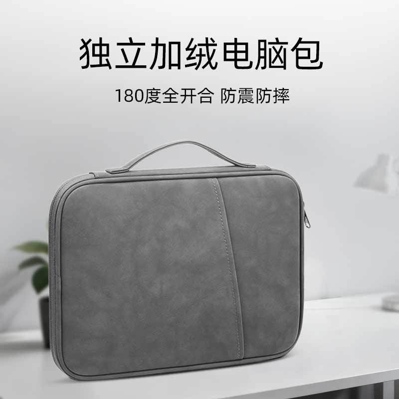 Pochette tablette 11 ou 13 pouces à compartiments, ouverture à plat