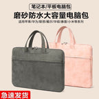Pochette ordinateur à poignées, toile oxford ou effet daim