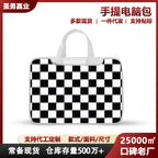 Pochette ordinateur à poignées motif damier, 11 à 17 pouces