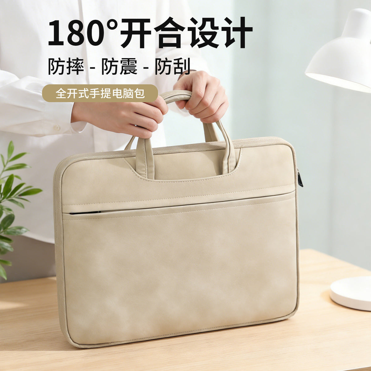 Pochette ordinateur compartiment en simili suédé, ouverture 180°