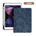 书本笔槽：英文羊皮蓝