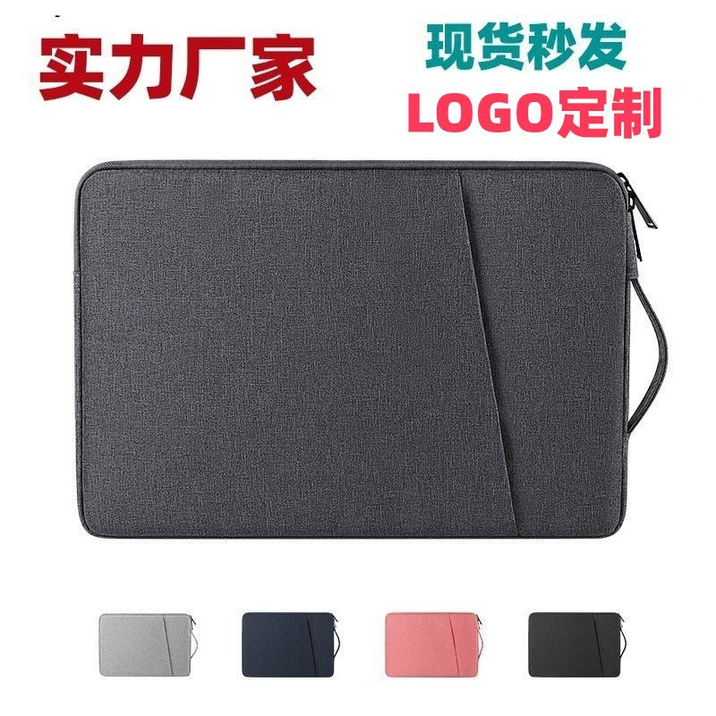 Pochette ordinateur à poche zippée, doublure peluche et poignée