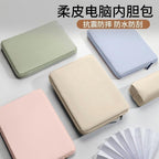 Pochette ordinateur simili cuir doublée peluche, de 11 à 16 pouces